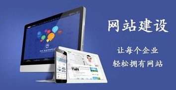 企業為什么要進行網站建設