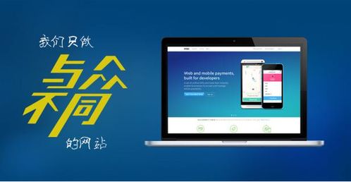 網站建設中最核心的注意事項