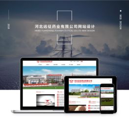 石家莊網站建設優質品牌——尚武科技，引領專業網頁與網站設計新浪潮