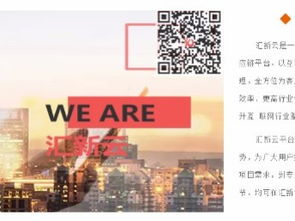 深圳網站建設公司哪家好？定制網站質量與匯新云等專業服務解析